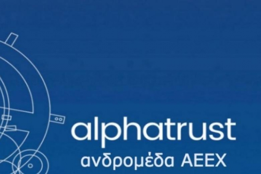 Alpha Trust - Ανδρομέδα: Καμία έκθεση σε ουκρανικά ή ρωσικά αξιόγραφα