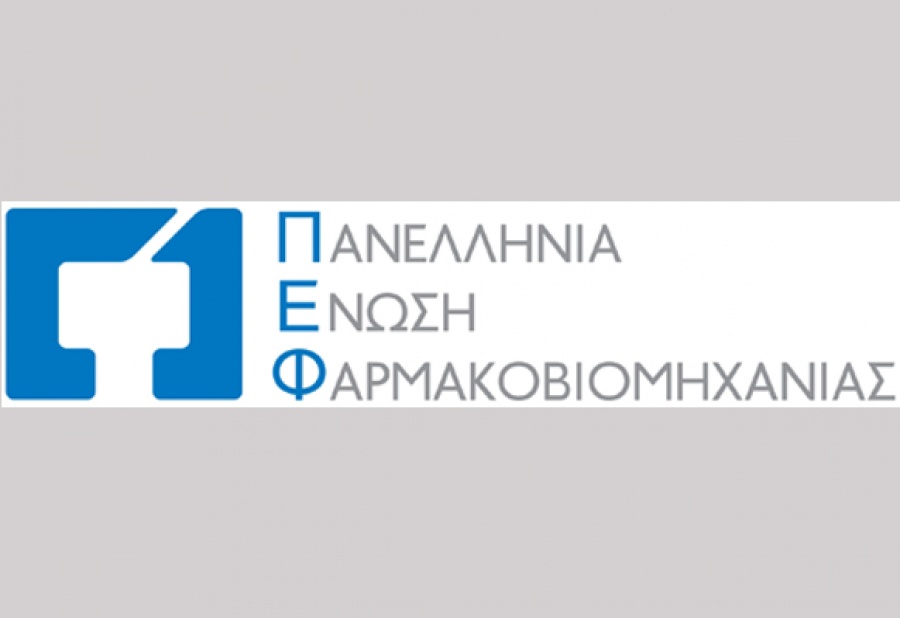 Οι ελληνικές φαρμακοβιομηχανίες αντικρούουν τα περί «δώρου» για τα γενόσημα