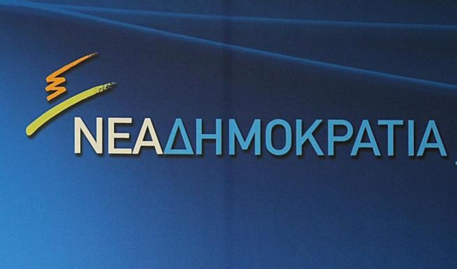 Πηγές ΝΔ: Αδιανόητο το γραφείο του πρωθυπουργού σε κράτος δικαίου να χαρακτηρίζει  «ναρκέμπορο» Έλληνα πολίτη πριν αποφανθεί η δικαιοσύνη