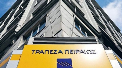 Ξεκίνησε ο 10ος κύκλος του Project Future - Aιτήσεις συμμετοχής έως τις 3 Οκτωβρίου