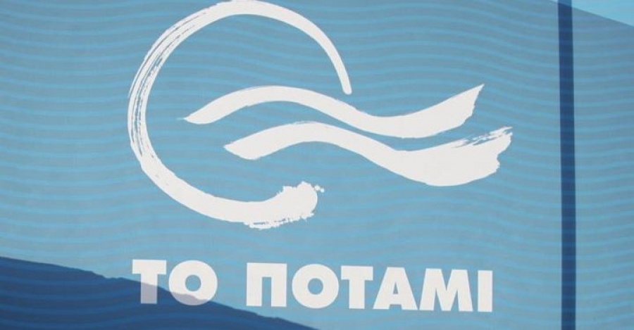 Κρίσιμο το τρίτο συνέδριο του Ποταμιού (3-4/11) – Καθοριστικό για το πολιτικό του στίγμα, τη συνοχή ... και το μέλλον του