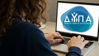 Ανοίγουν σήμερα (10/3) οι αιτήσεις για τη νέα δράση κατάρτισης εργαζομένων της ΔΥΠΑ