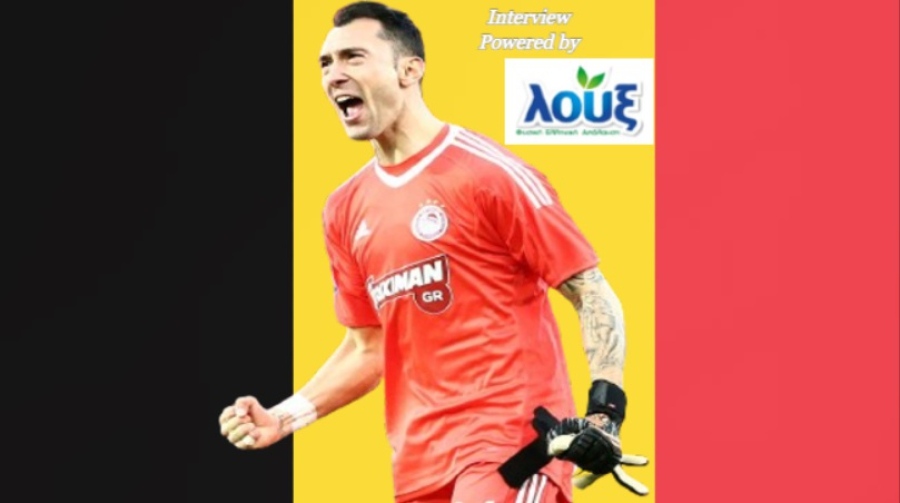 Ο Σίλβιο Προτό στο BN Sports: «Μόνο αν παίξει ο Κουρτουά, έχει ελπίδες κατάκτησης το Βέλγιο – Είμαι οπαδός του Ολυμπιακού!»