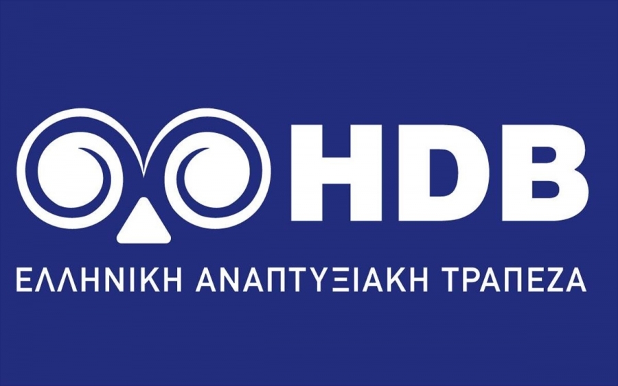 Ελληνική Αναπτυξιακή Τράπεζα: Νέο χρηματοδοτικό εργαλείο για τους επαγγελματίες του οπτικοακουστικού χώρου