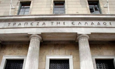 Τράπεζα της Ελλάδος: Άλμα στο επιτόκιο των υφιστάμενων δανείων - Αυξήθηκε στο 3,95% τον Σεπτέμβριο 2022