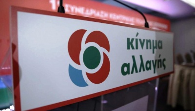 ΚΙΝΑΛ για Novartis: Η αλήθεια θα λάμψει