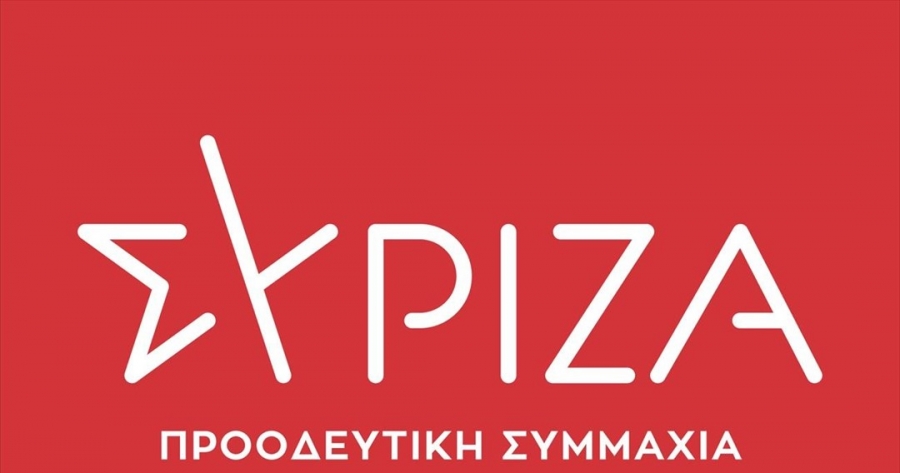 ΣΥΡΙΖΑ: Μείζον θεσμικό ζήτημα η προσπάθεια ΝΔ να τοποθετήσει πρόεδρο της αρεσκείας της στην ΟΚΕ