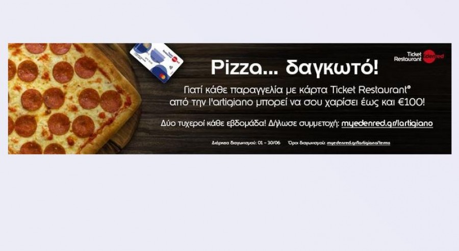 L’artigiano και Ticket Restaurant προσέφεραν πίτσες και δωροεπιταγές αξίας 100 ευρώ