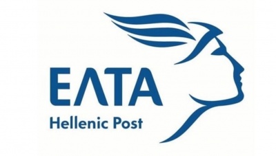 Τα ΕΛΤΑ συνεργάζονται με τις μεγαλύτερες ταχυδρομικές εταιρείες του κόσμου