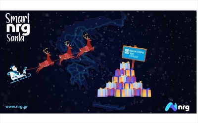 Η nrg φωτίζει με ευχές και χαμόγελα τις φετινές γιορτές