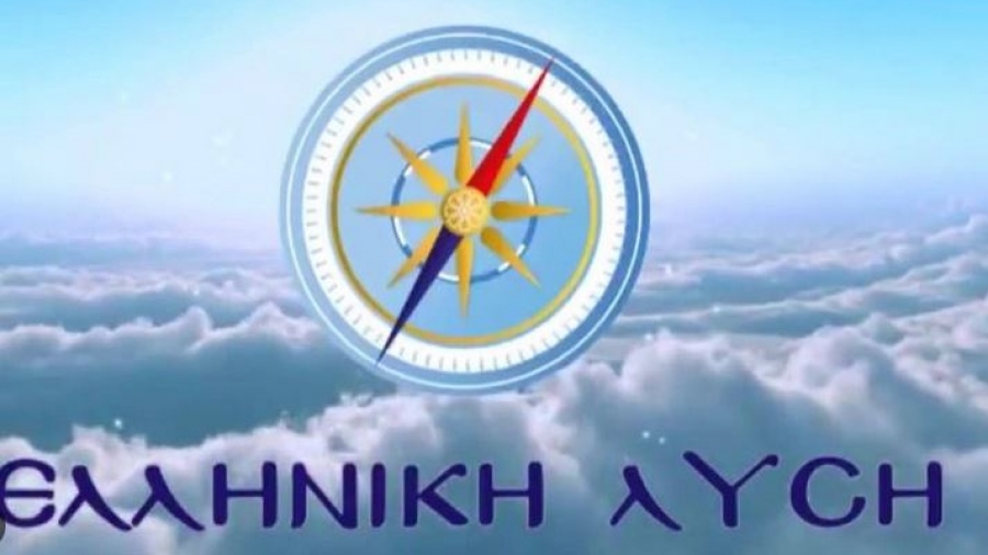 Ελληνική Λύση: Ο πρωθυπουργός παίζει με τους θεσμούς για να εξυπηρετήσει τα κολέγια των κολλητών του