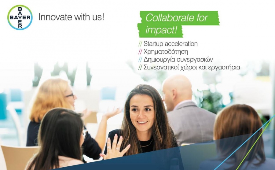 Bayer: Άνοιξε η πλατφόρμα υποβολής αιτήσεων χρηματοδότησης και υποστήριξης καινοτομίας στον τομέα της Γεωργίας