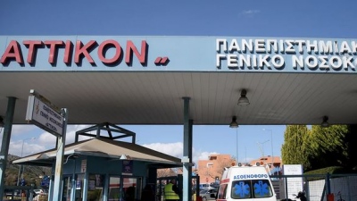 Ένορκη Διοικητική Εξέταση για το αλλεργικό επεισόδιο 22χρονης στο νοσοκομείο «Αττικόν»