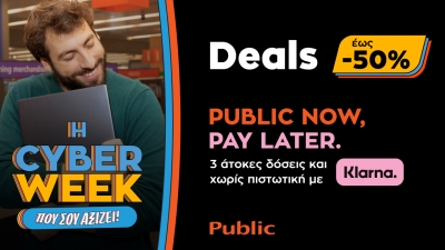 Ζήσε τη Cyber Week που σου αξίζει μόνο στo Public.gr!
