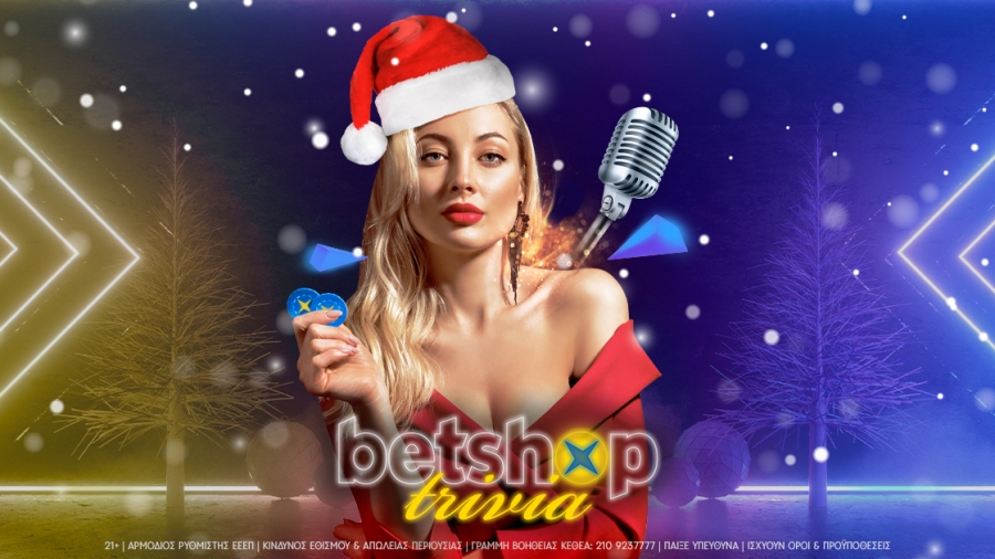 Betshop Trivia: Το Live Quiz Show στους πιο X-mas ρυθμούς!