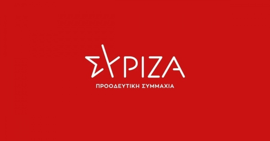 ΣΥΡΙΖΑ: Παρουσίαση του «Ελλάδα 2027 - Επτά βήματα για Δίκαιη Κοινωνία και Ευημερία για Όλους» από τον Τσίπρα