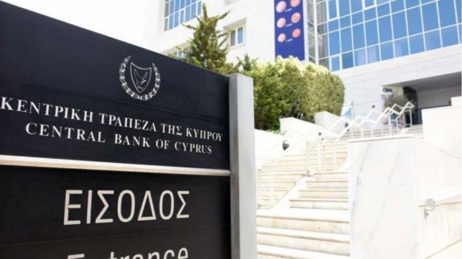 Προβληματισμός για τον νέο διοικητή της Κεντρικής Τράπεζας Κύπρου - «Όχι» από Αράπογλου