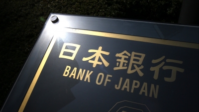 Χάος στις αγορές από τις νέες αποφάσεις της Bank of Japan - Τα διφορούμενα μηνύματα κόντρα στο ρεύμα