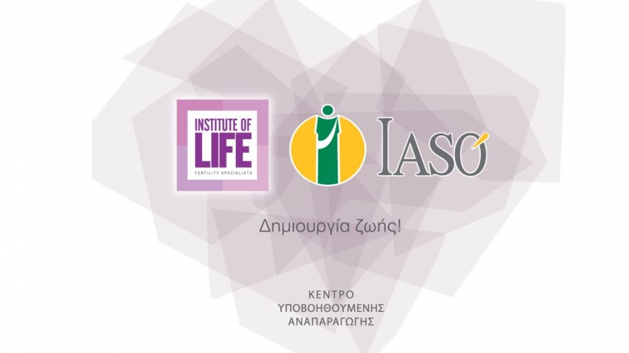 ΙΑΣΩ: 2ο Διαδικτυακό Workshop Αντικαπνιστικού Προγράμματος 