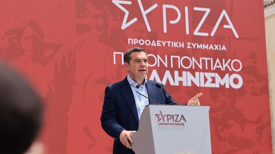 Τσίπρας από Μενίδι: Ο εθνικός οδικός χάρτης για τον Ποντιακό Ελληνισμό - Οι 8 δεσμεύσεις