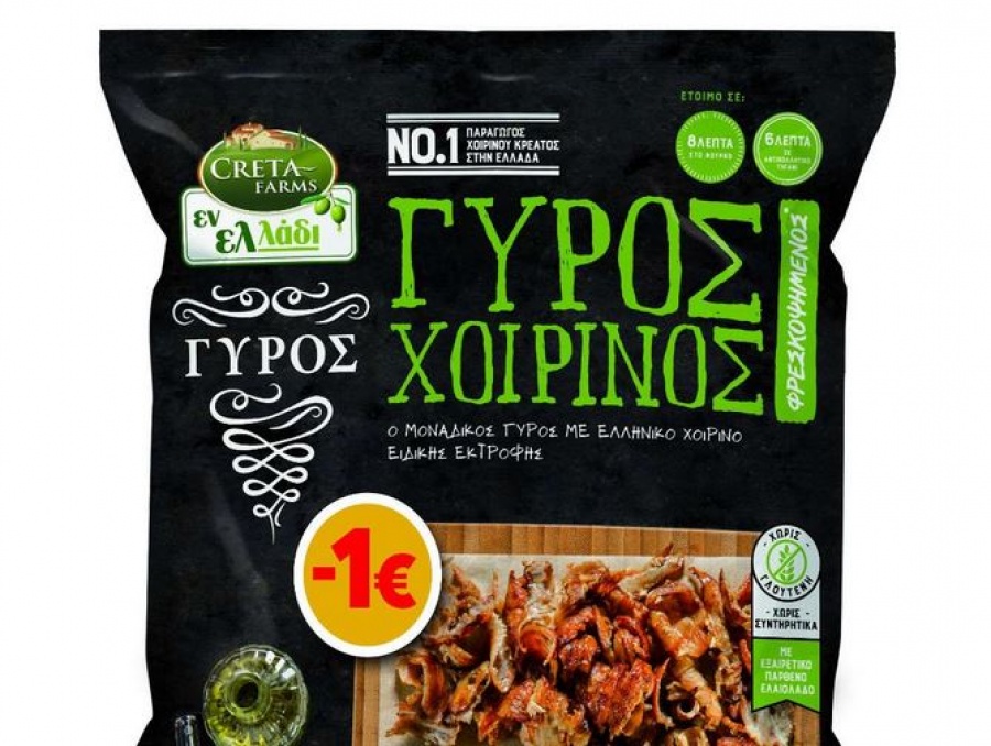 Βραβείο καλύτερου λανσαρίσματος 2018 για τον γύρο Εν Ελλάδι της CRETA FARMS