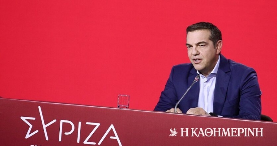 LIVE: Η βαρυσήμαντη ομιλία του Αλέξη Τσίπρα στην Κεντρική Επιτροπή του ΣΥΡΙΖΑ