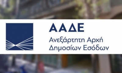 ΑΑΔΕ: Πρόστιμο 1 εκατ. ευρώ σε γνωστό εστιατόριο στο Κολωνάκι