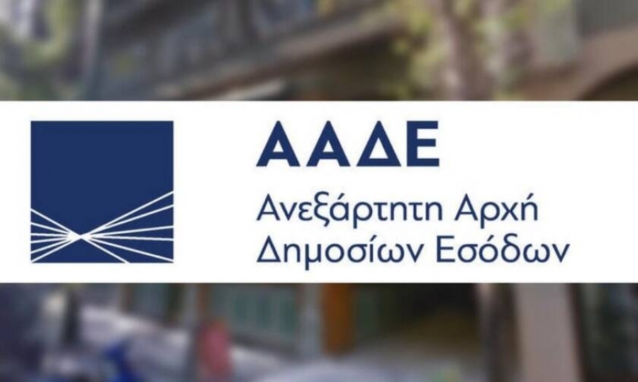 ΑΑΔΕ: Πρόστιμο 1 εκατ. ευρώ σε γνωστό εστιατόριο στο Κολωνάκι