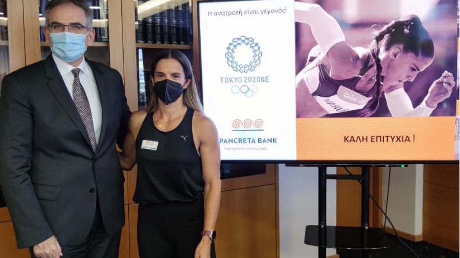 Στον δρόμο για το Τόκυο η Ειρήνη Βασιλείου με τη στήριξη της Παγκρήτιας Τράπεζας