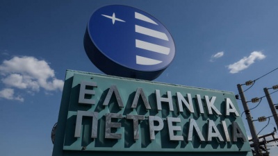 ΕΛΠΕ: Η Γενική Συνέλευση ενέκρινε το μνημόνιο Συνεργασίας με ΤΑΙΠΕΔ για ΔΕΠΑ