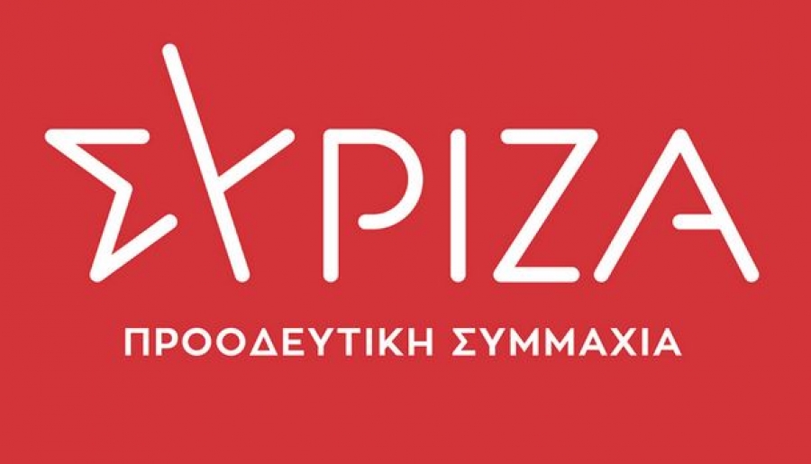 ΣΥΡΙΖΑ - ΠΣ: Ο Μητσοτάκης απέτυχε, όσους μπροστινούς του και να διώξει – Σε 1,5 μήνα καρατόμησε όσους διαχειρίστηκαν την πανδημία