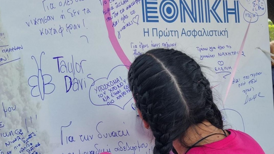 Η Εθνική Ασφαλιστική επίσημος χορηγός του 17ου Greece Race for the Cure