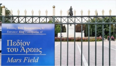 Νέο χτύπημα του google translate από την περιφέρεια Αττικής: Όταν το πεδίον του Άρεως έγινε... Mars Field