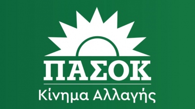 ΠΑΣΟΚ: Ανακοίνωσε τους υποψήφιους που στηρίζει στις Περιφέρειες Θεσσαλίας και Βορείου Αιγαίου
