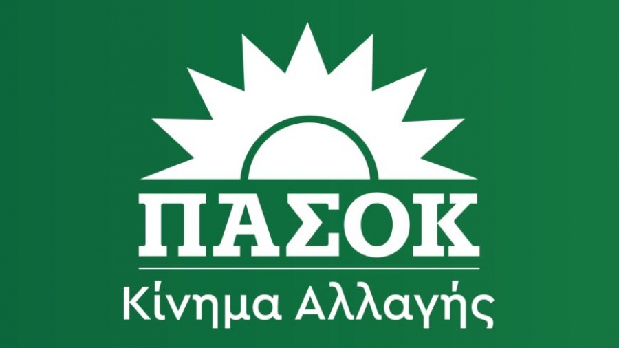 ΠΑΣΟΚ: Ανακοίνωσε τους υποψήφιους που στηρίζει στις Περιφέρειες Θεσσαλίας και Βορείου Αιγαίου