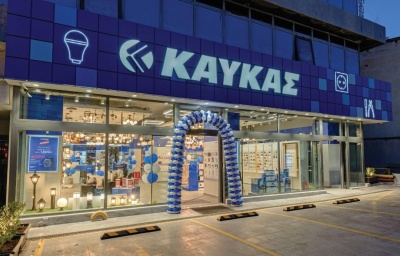 Δυναμική επέκταση του δικτύου της ΚΑΥΚΑΣ με τρία νέα καταστήματα