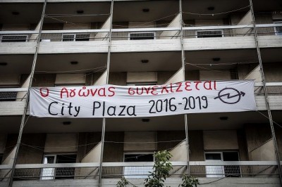 Αποζημίωση 312.500 ευρώ θα δώσει η Ελλάδα σε ιδιοκτήτρια ξενοδοχείου που ήταν υπό κατάληψη 3 χρόνια