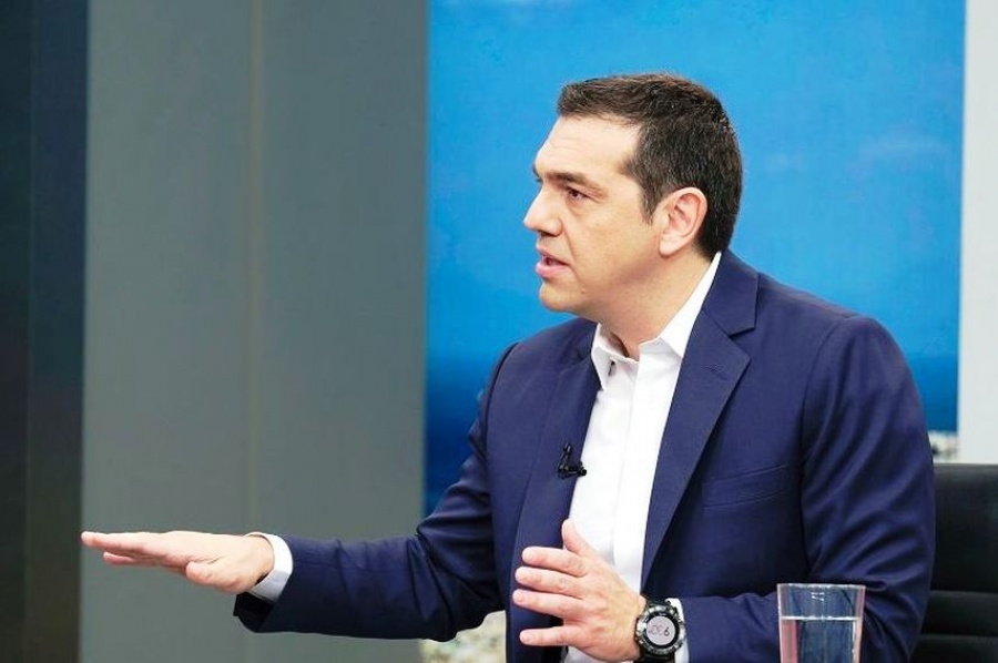 Τσίπρας: Να διασφαλιστούν οι θέσεις εργασίας στην ΛΑΡΚΟ