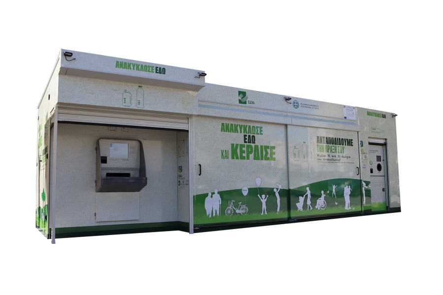 ΤΕΧΑΝ: Οι μαθητές αναδείχθηκαν MVP της ανακύκλωσης, επιστρέφοντας 70 εκατομμύρια τεμάχια υλικών στα Πολυκέντρα Ανακύκλωσης!