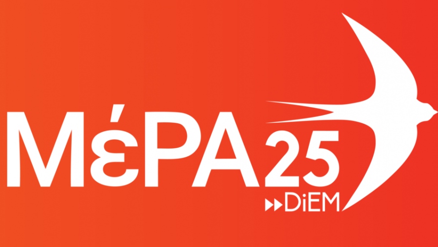 MέΡΑ25 - Κρήτη: Όσα «ξέχασε» η αστυνομία στην υπόθεση του Κώστα Μανιουδάκη