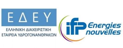 Συνεργασία ΕΔΕΥ με το γαλλικό ινστιτούτο IFP στις έρευνες υδρογονανθράκων