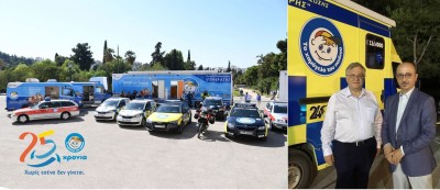 Με «το Χαμόγελο του Παιδιού» ανοίγει η Interamerican το 2021