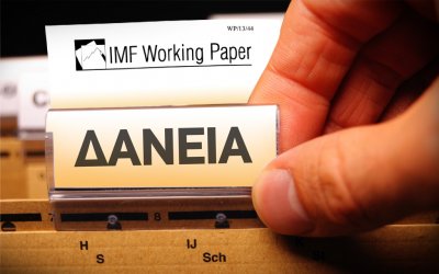 Νέο κούρεμα στεγαστικών δανείων στην Ελλάδα στα πρότυπα της Ιρλανδίας