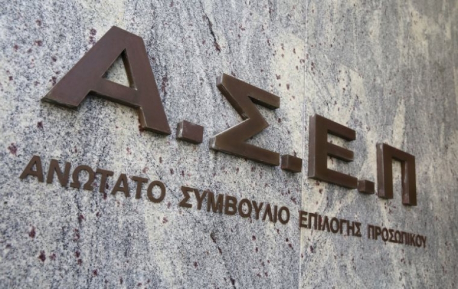 Αποκλειστικό: Σκάνδαλο ΑΣΕΠ στην προκήρυξη για πρόεδρο και αντιπροέδρους της ΕΛΤΕ - Ρουσφέτι σε Σταϊκούρα