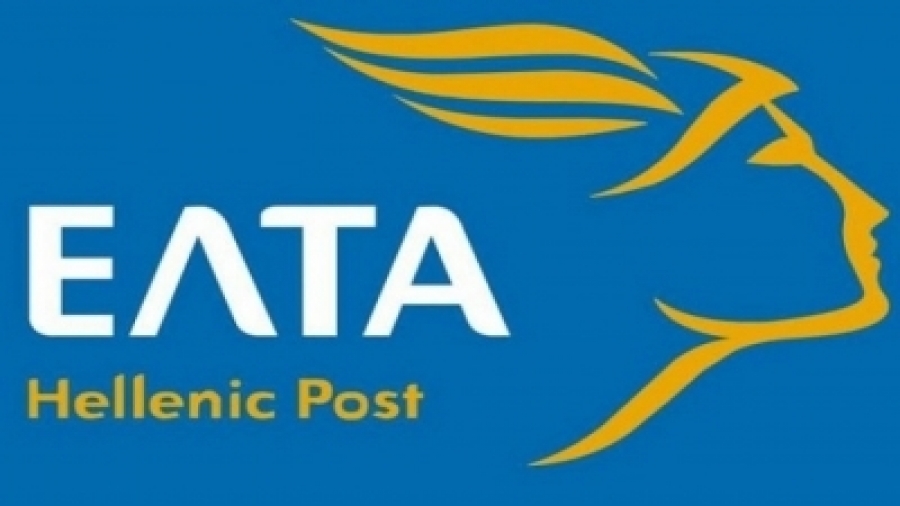 Βόμβα για τα ΕΛΤΑ η εθελουσία έξοδος με το ζόρι – Επιστροφή εργαζομένων με δικαστικές αποφάσεις