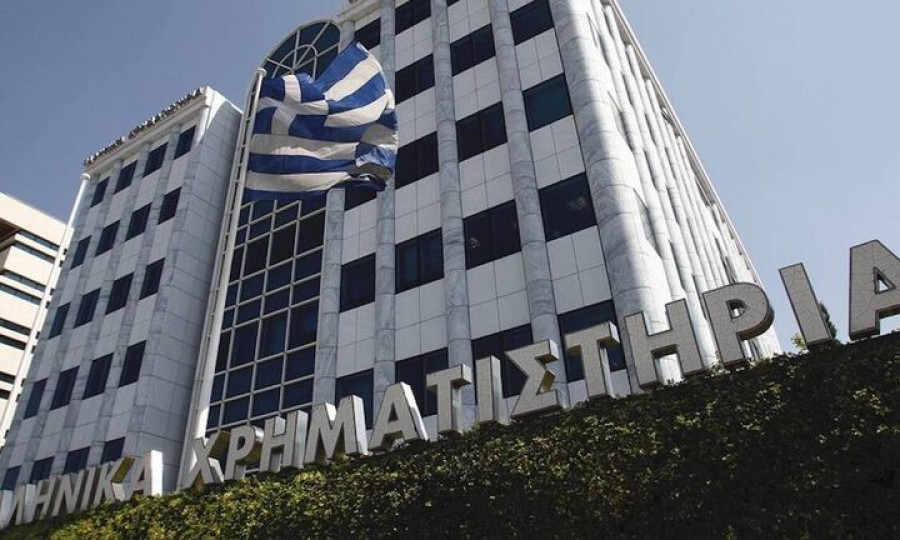 Ολοκληρώθηκαν οι εργασίες του Ελληνικού Επενδυτικού Συνεδρίου