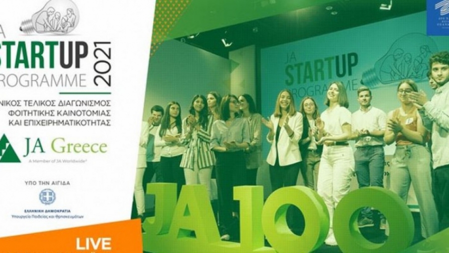 Ψηφιακό «παράθυρο» για αγορές απευθείας από το... χωράφι