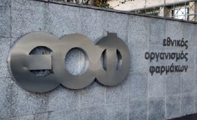 ΕΟΦ: Προσοχή στα προϊόντα κάνναβης που προβάλλονται ως «φαρμακευτικά»