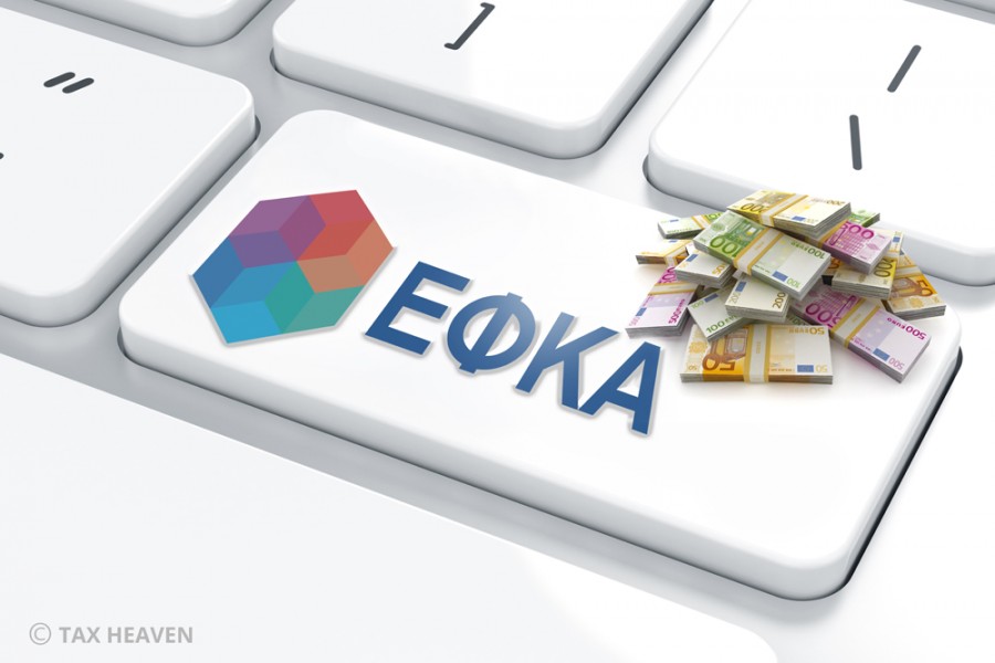 Στη Βουλή το σχέδιο νόμου για τη μείωση των ασφαλιστικών εισφορών από την 1/1/2021