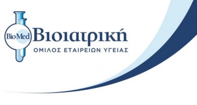 Ταυτόχρονη ανίχνευση κορωνοϊού και γρίπης στη Βιοϊατρική